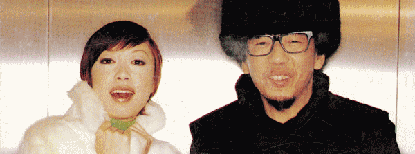 Profile photo of Pizzicato Five.